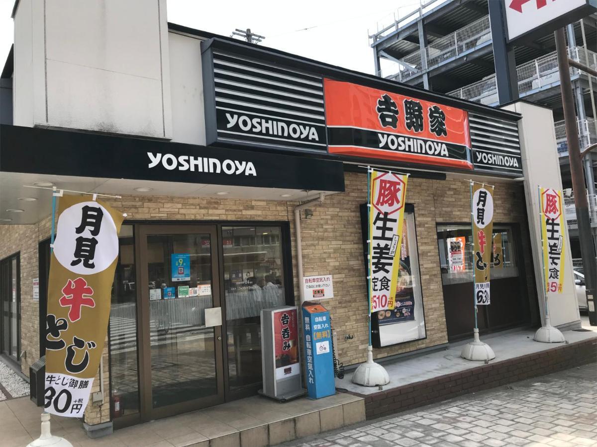 The Hotels Hakata Kasane Bayside Fukuoka  Zewnętrze zdjęcie