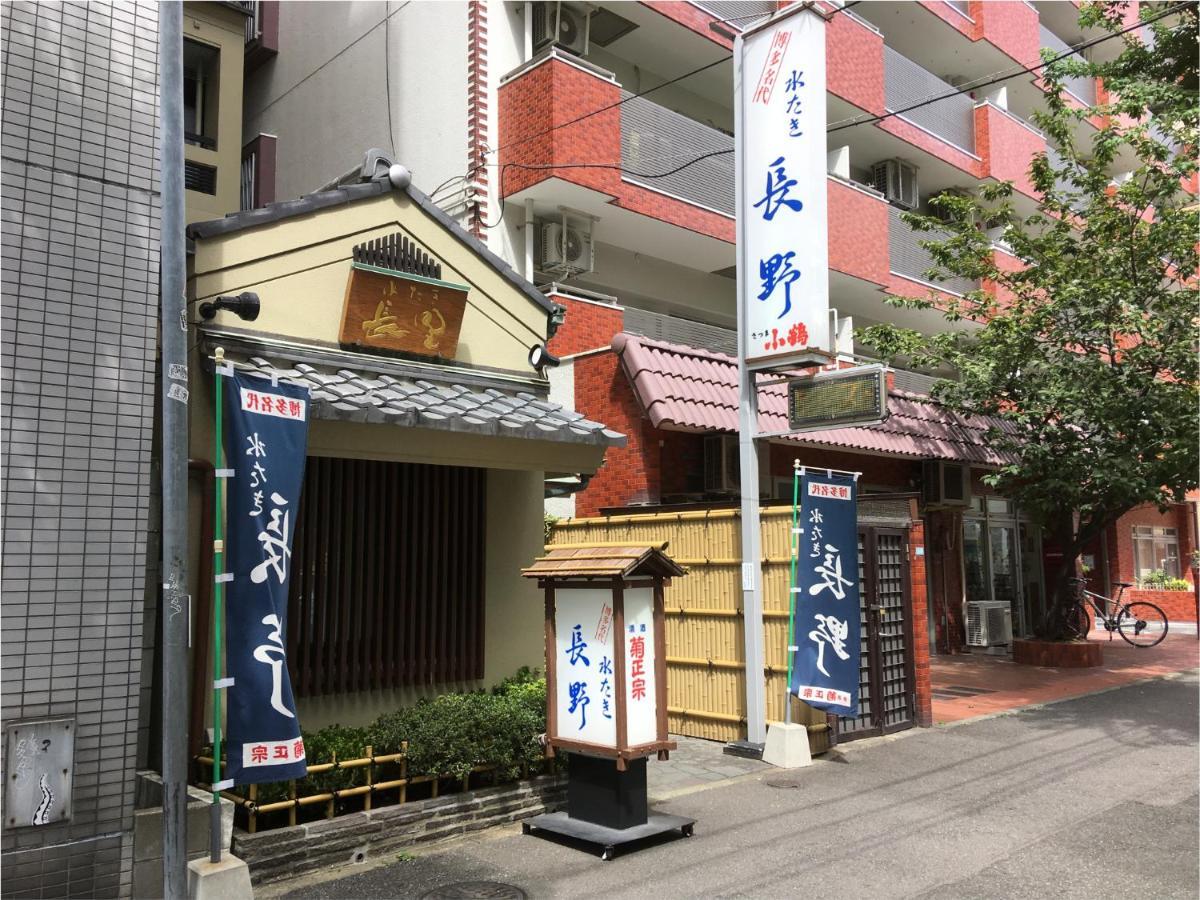 The Hotels Hakata Kasane Bayside Fukuoka  Zewnętrze zdjęcie