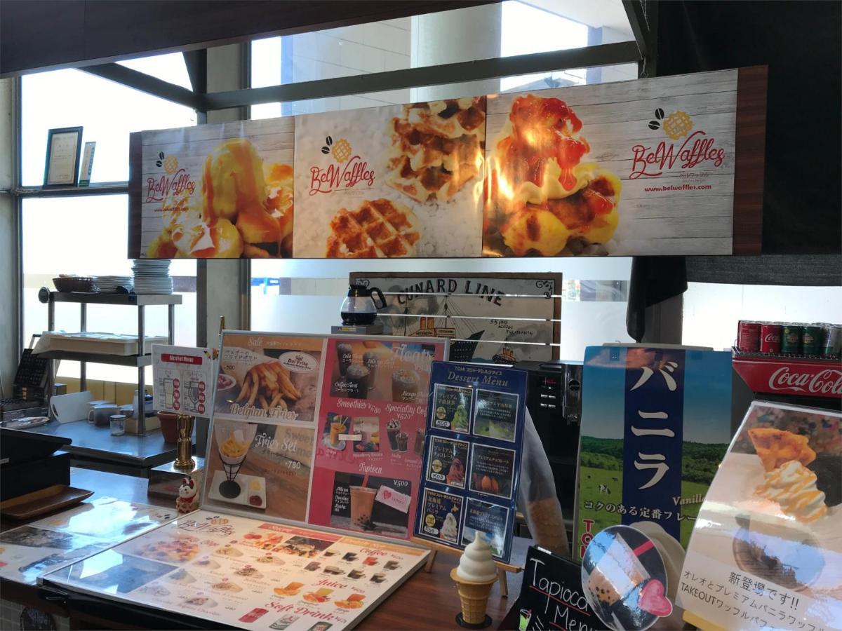 The Hotels Hakata Kasane Bayside Fukuoka  Zewnętrze zdjęcie